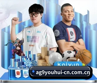 ag九游会app APP